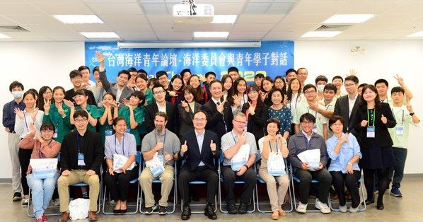 2020臺灣海洋青年論壇-海洋委員會與青年學子精彩對話